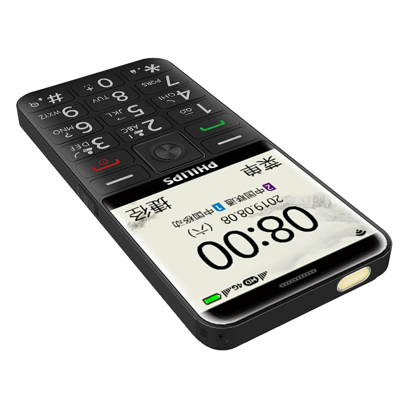 飞利浦（PHILIPS） E525 陨石黑 移动联通4G 智能老人手机 功能机4G 直板按键 老年手机 学生备用机高清大图