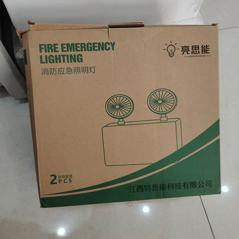 亮思能 消防应急灯 全铝双头应急灯 LSN-HQD 应急时间≥8小时 个高清大图