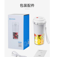 艾美特 榨汁机果汁机旅行携带果汁杯CL0328Z/个