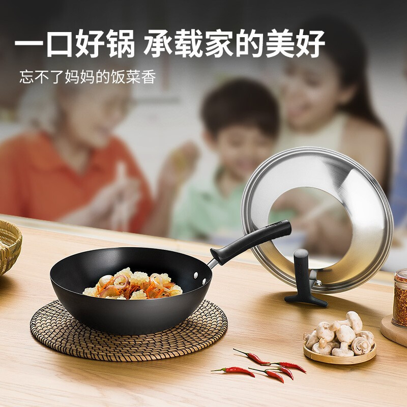 苏泊尔 臻铁无涂层不易锈精铁炒锅 家用炒锅炒菜锅32cm FC32H7高清大图