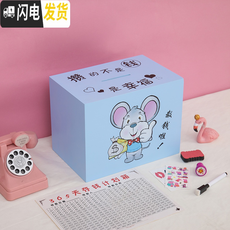 三维工匠鼠年存钱罐创意抖音大容量365天存钱箱网红只进不出储钱罐不可取 鼠款粉色幸福款中号不可开储蓄罐