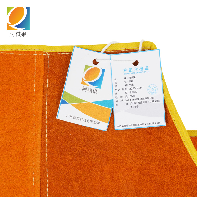 阿祺果 围裙 牛皮 件高清大图