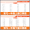 [青岛版]口算题卡10000道 五年级上 [正版]2024新版口算天天练一年级二年级上册下册三四五六年级一升二暑假口算题