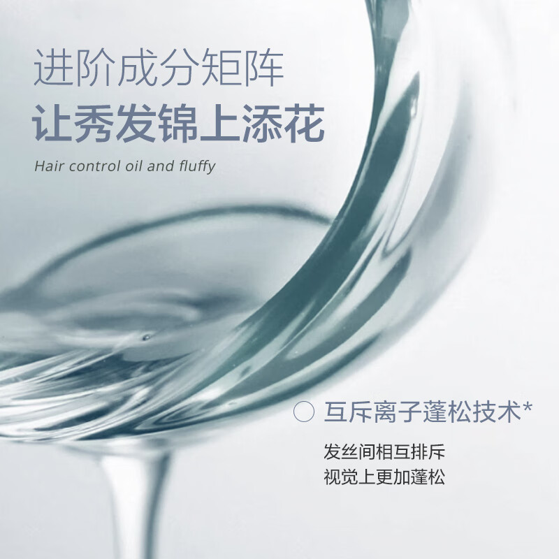 柏缇(海盐)净澈香氛沐浴露530ml*2高清大图