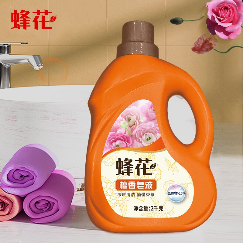 蜂花洗衣液檀香洗衣皂液易漂洗去污去渍机洗手洗皂液持久留香家用 蜂花檀香皂液 2kg 1桶 洗衣液高清大图