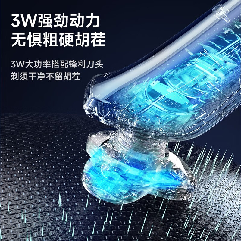 乐视(letv) 旋转式电动剃须刀TX704 黑色高清大图