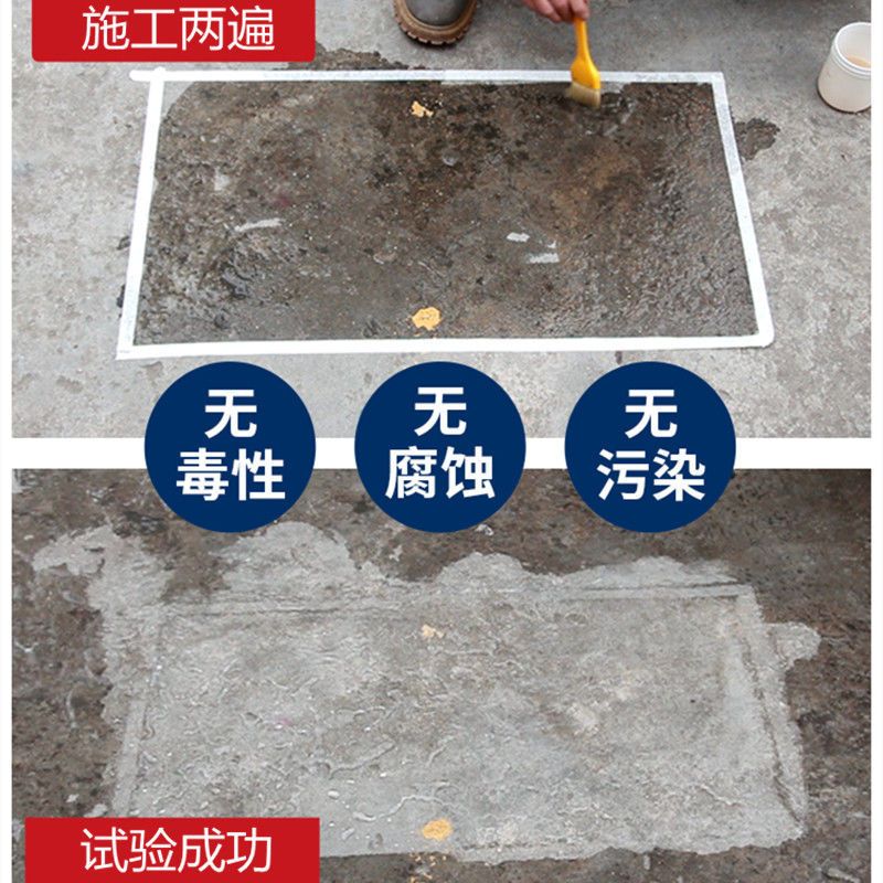 纳米防水补漏喷雾透明渗透型原液屋顶外墙墙面喷剂胶材料防漏涂料 2斤纳米防水喷剂(6平方)