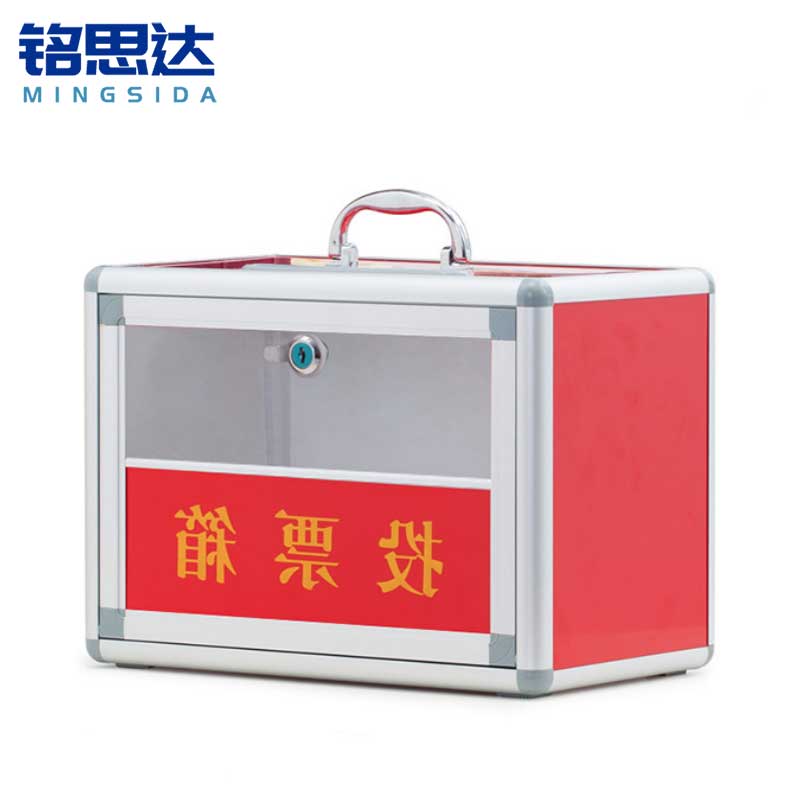 铭思达投票箱34cm个高清大图