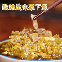 古蜀味道 野山椒牛肉酱 200g 四川特产泡椒 辣椒酱 手工自制拌菜拌饭酱青椒爆 下饭菜
