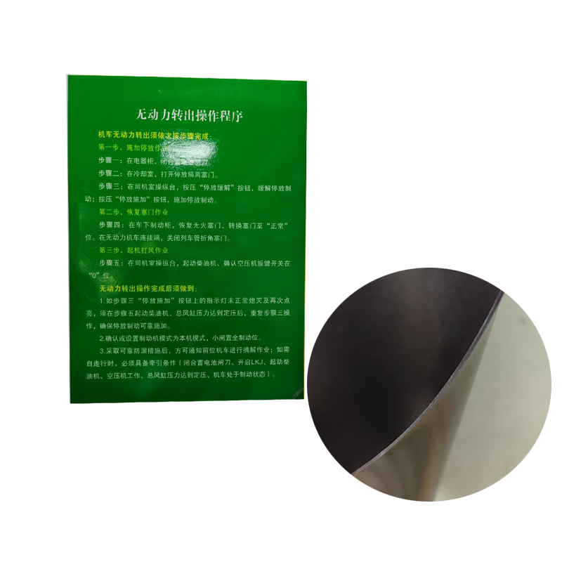 磁吸画面/揭示揭挂/警示标识/制度海报高清大图