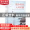正版 因为有你,人间欢喜 陈雨虹 中华工商联合出版社 9787515825