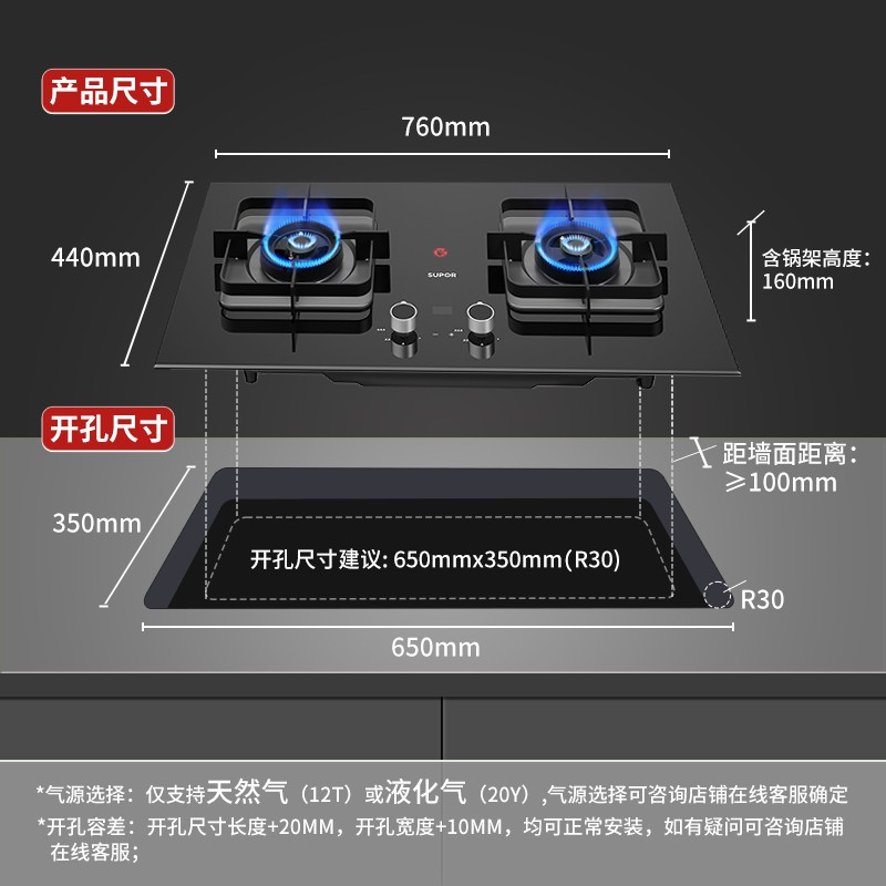 苏泊尔(SUPOR)NJ06+DB75抽油烟机燃气灶烟灶套餐套装侧吸式吸油烟机15立方灶具真猛火22立方大吸力(天然气)