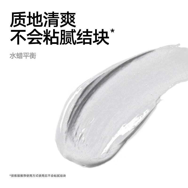 理然 发蜡自然持久立挺造型哑光蓬松塑型发蜡碎发整理-80g高清大图