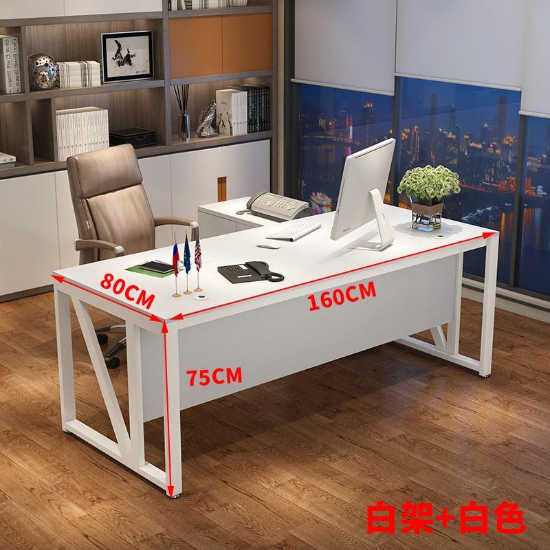 锦北 办公家具经理办公桌老板桌总裁桌简约现代时尚大气大班台经理桌主管桌椅组合 1.6米+侧柜(白色+黑架)高清大图