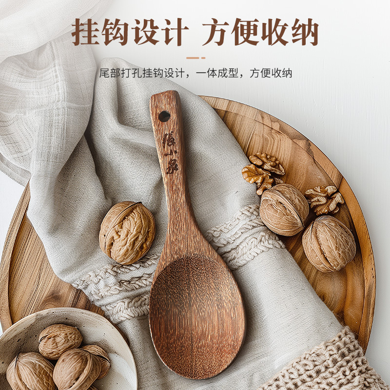 张小泉鸡翅木家用饭勺不粘米饭盛饭饭铲电饭煲饭瓢木质铲勺子8138高清大图