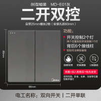 E01K11 开关 D 一位大跷板单极开关 带荧光 白色 E01系列/官方正品/售后无忧 星空灰/二开双控