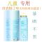 泰国小象儿童防晒霜喷雾宝宝男女脸部小孩婴幼儿学生防紫外线专用 两瓶价格