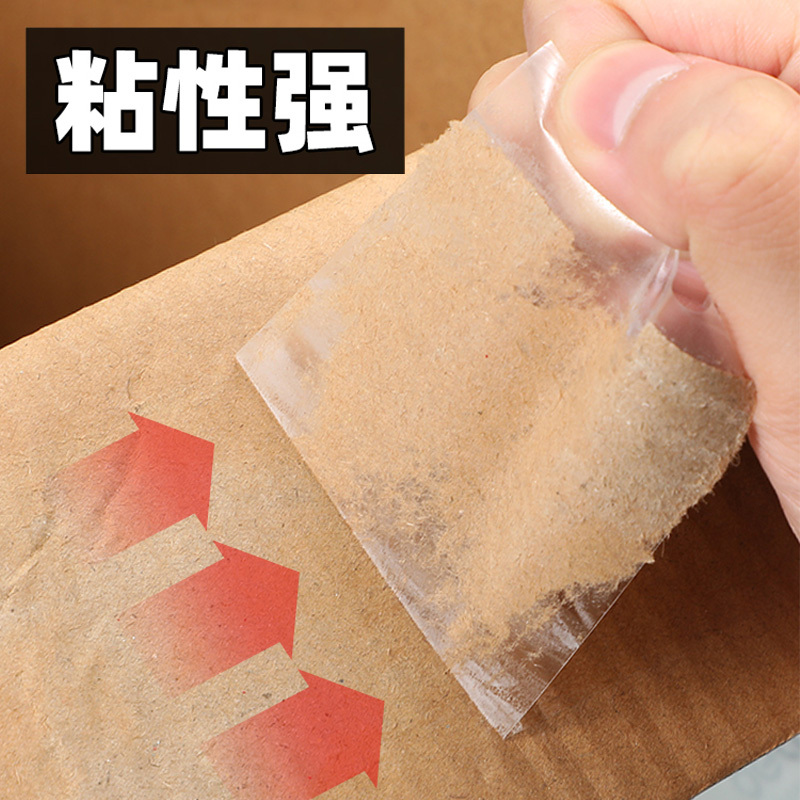 得力(deli)30133透明封箱胶带12卷/筒 24mm*60y 胶布胶纸 封箱器胶带 快递打包封口胶带 黏胶用品