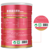 易贞堂 胶原蛋白质粉固体饮料1000g/罐 女性营养 胶原蛋白营养粉[冲剂][蛋白粉]