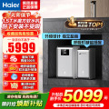 海尔(Haier) 软水机HZR15-F0913D1U1