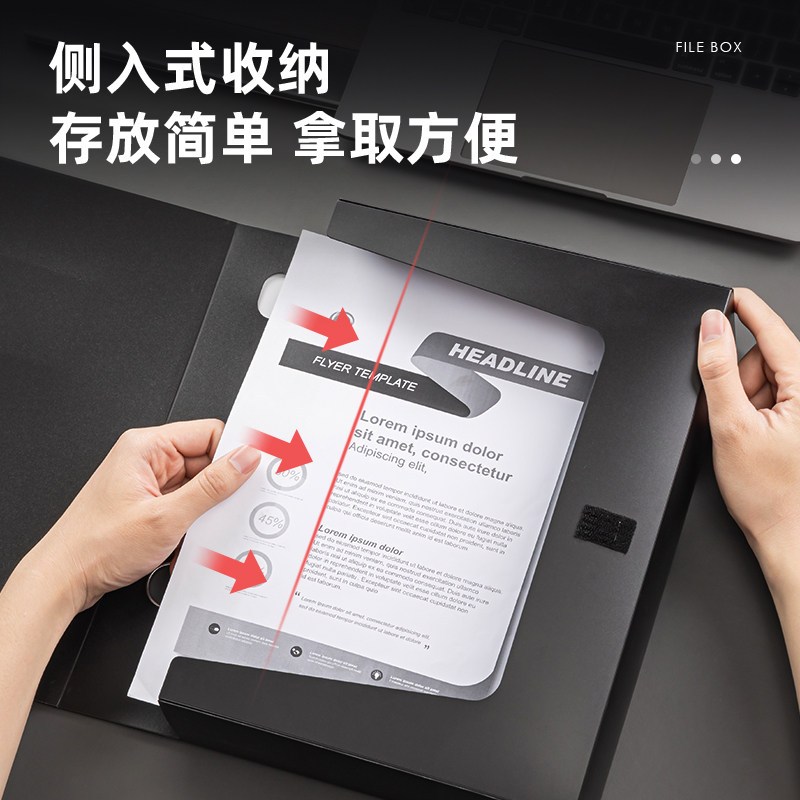 得力5602档案盒35mm黑色高清大图