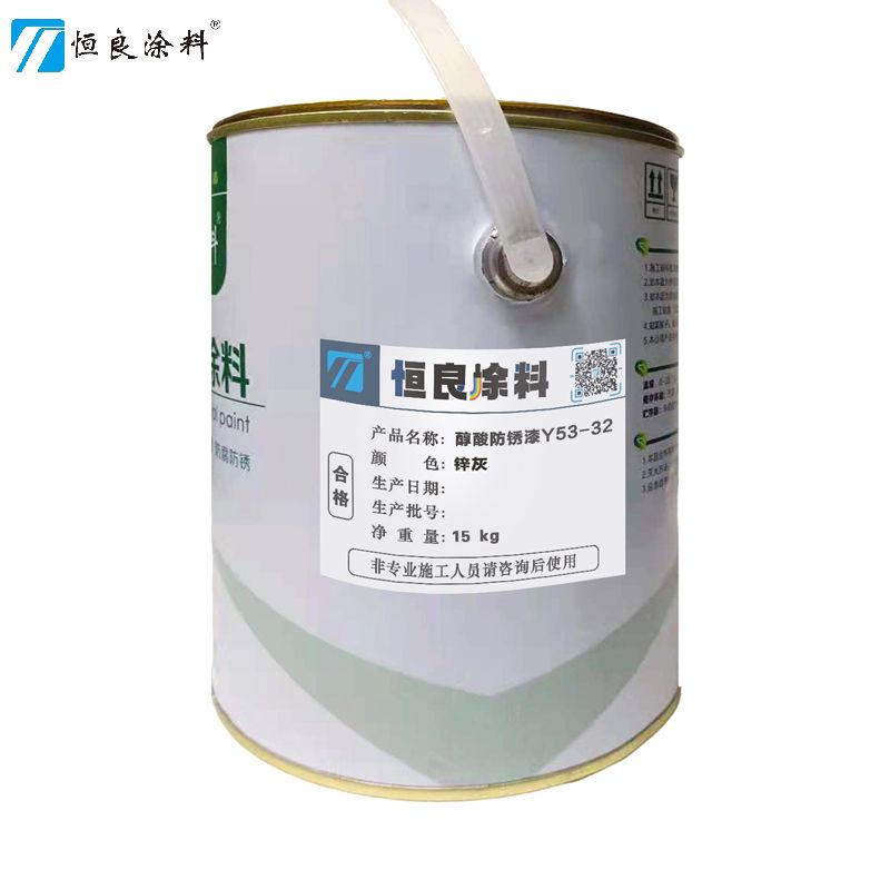 醇酸防锈漆Y53-32 锌灰15kg 锌灰 15kg