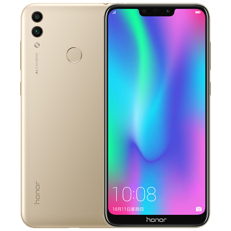 荣耀(honor)畅玩8C 4GB+64GB 铂光金移动联通电信4G 全系4G大内存 4000mAh电池 全面屏手机