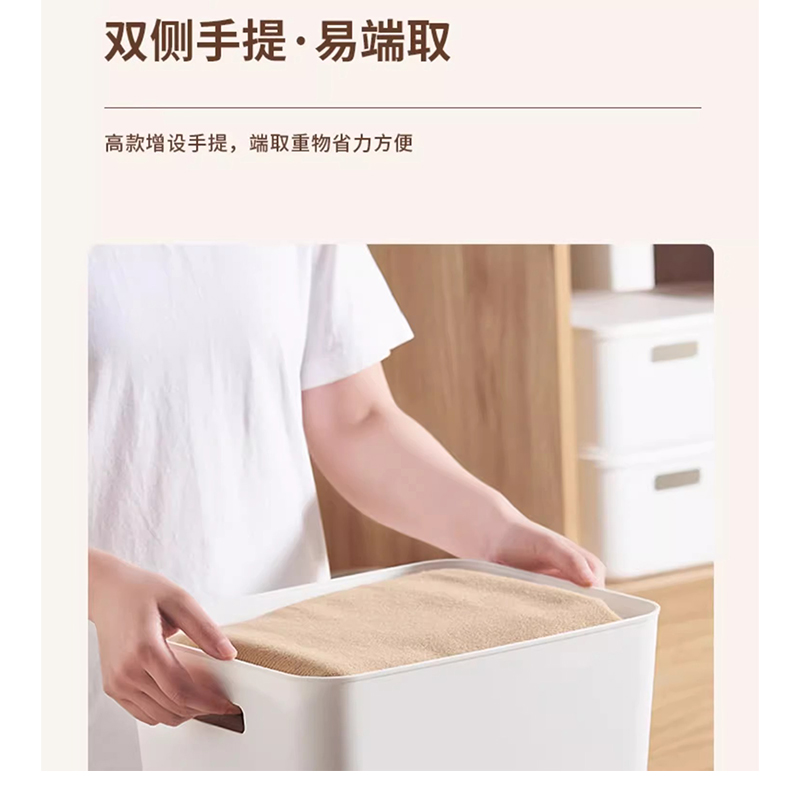 鑫龙悦塑料盒28.6*17.5cm个高清大图