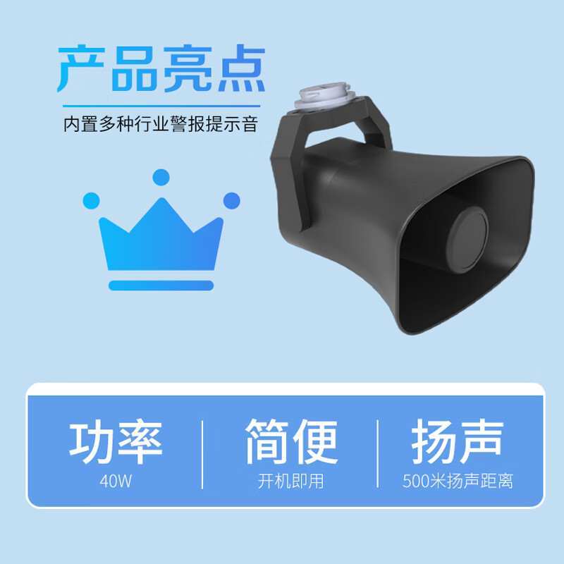 大疆(DJI)配经纬M400/M350无人机 喊话器 实时喊话录音 应急搜索救援 三方挂载配件 VT100P 提货卡高清大图