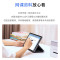 联想(Lenovo) 小新Pad 2024 舒视版 8G+128G 鸽子灰 11英寸平板电脑 骁龙685 莱茵硬件级低蓝光 学习模式 90Hz高清高刷护眼屏 办公娱乐影音