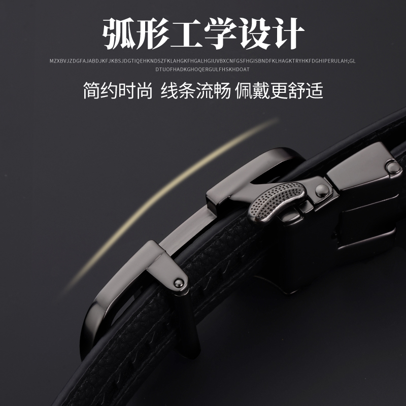 七匹狼皮带男士真皮青年自动扣腰带时尚休闲2022新款头层牛皮裤带