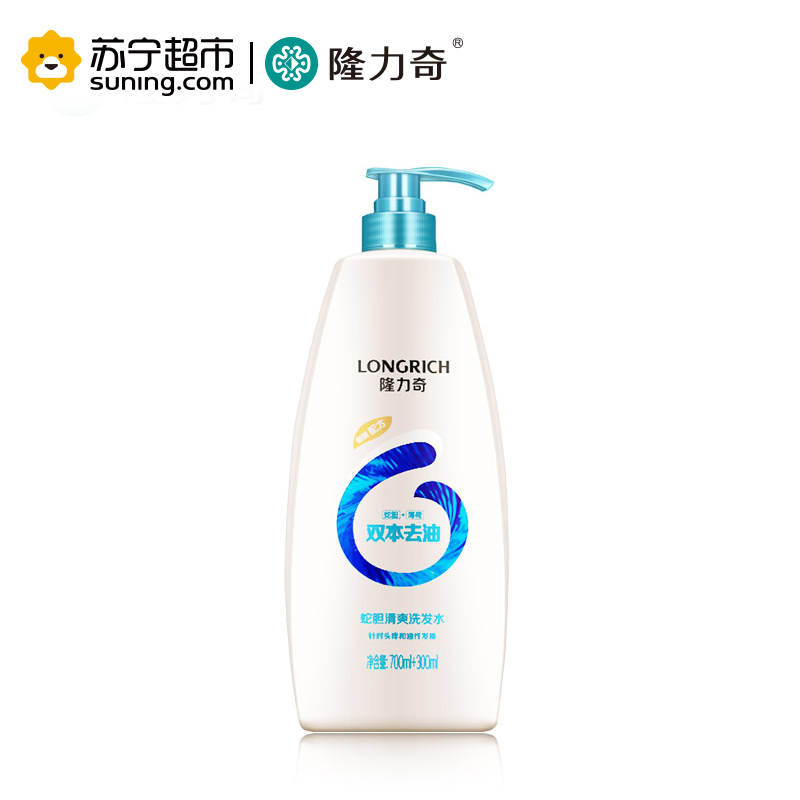隆力奇蛇胆清爽洗发水1L止痒控油清洁去屑持久清香洗发露