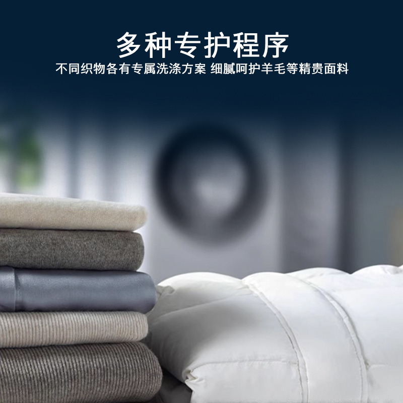 [官方正品]西门子全新无界系列10公斤洗烘一体机全自动变频滚筒洗衣机家用蒸气护理专业羊毛洗WN52E1U80W高清大图