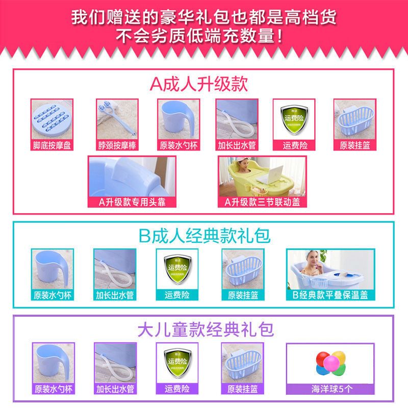 粉色 儿童专用款[无盖+送礼包] 洗澡桶成人家用加厚塑料浴盆沐浴桶大号儿童洗澡盆泡澡桶全身浴缸