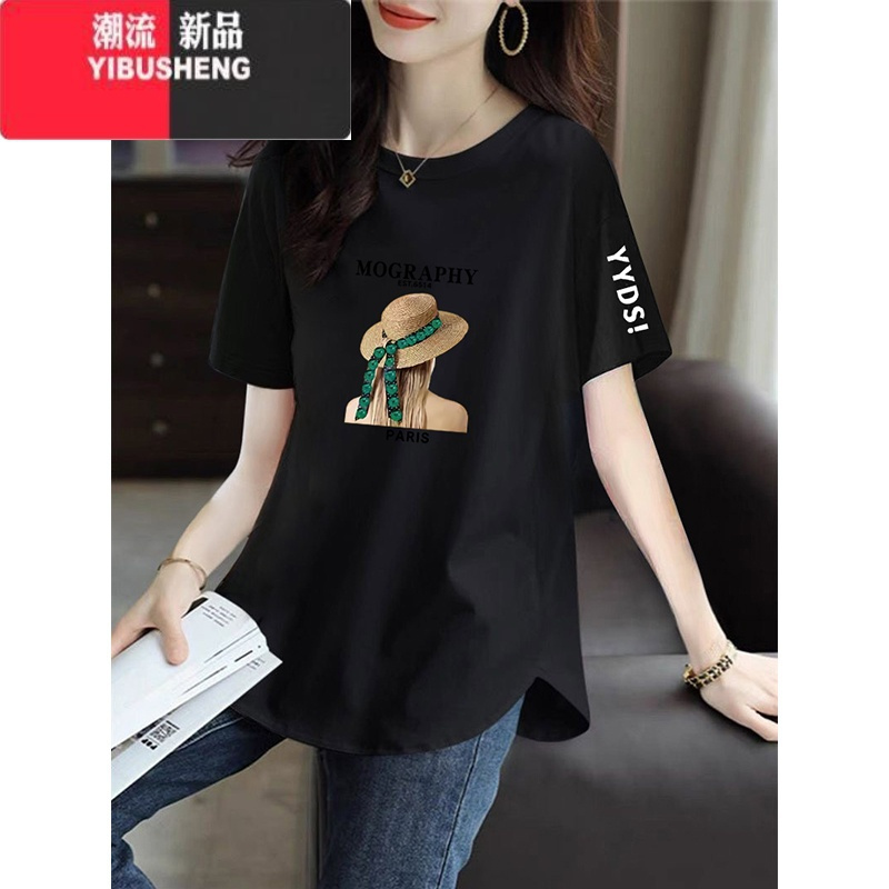 YIBUSHENG短袖t恤女2024新款中长款遮屁股弧形下摆微胖正肩显瘦上衣