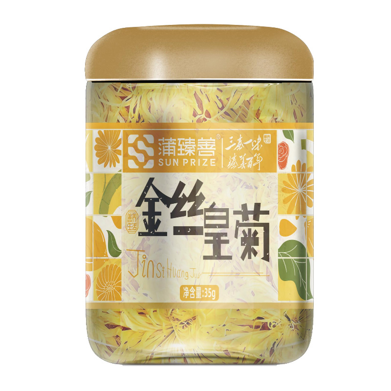 蒲臻善金丝皇菊花形完整茶汤清亮自然甄选散发清雅香气35g