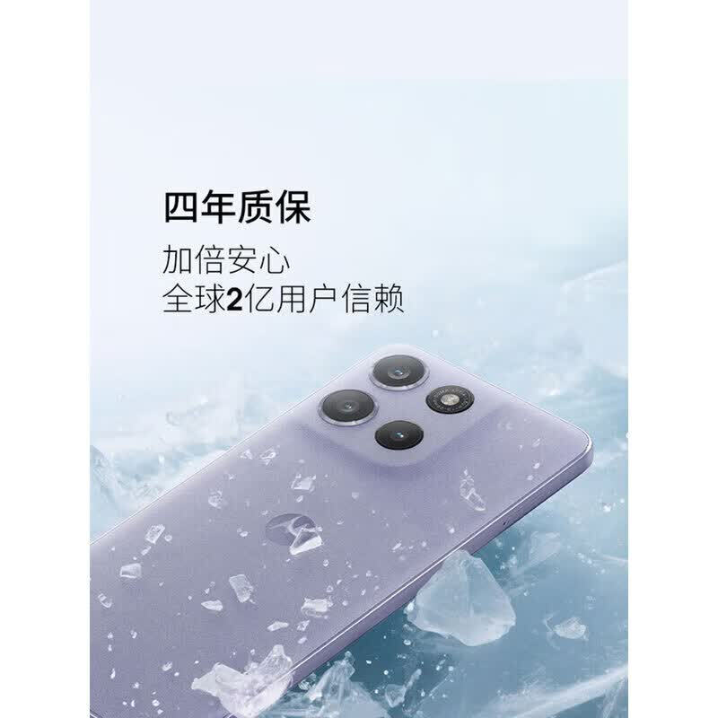 摩托罗拉(Motorola)摩托罗拉g100pro [国家补贴]1.5K护眼屏 6720mAh大容量电池 IP68防水 新品5G手机 支持应用六开 云墨黑 12GB+256GB高清大图
