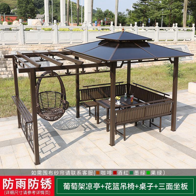森美人凉亭葡萄架别墅庭院户外室外楼顶铁艺铝合金组装阳光房花园遮阳棚 葡萄架凉亭+花篮吊椅+桌椅