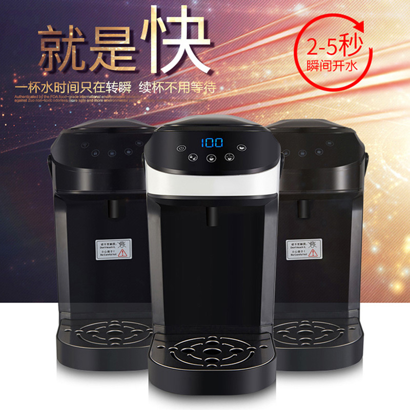 益多 T6即开式电开水壶家用一键自动断电即开式电开水机办公室速热电热水瓶富氢水素机 4档位2秒出开水