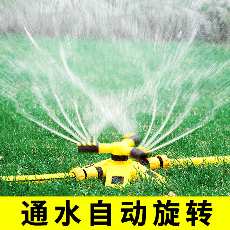 自动旋转洒水器农用灌溉系统6分(洒水器+20米水管+接头)