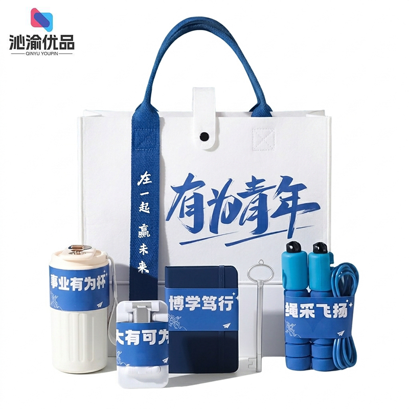 沁渝优品 伴手礼礼品套装 5件套/套高清大图