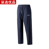 柒选优品 冰丝凉感运动长裤 K3049/条