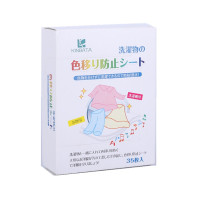 日本KINBATA防串色吸色片