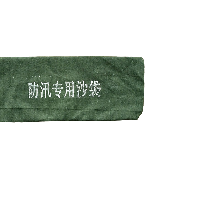 防汛专用沙袋30x70cm(不含沙)新高清大图