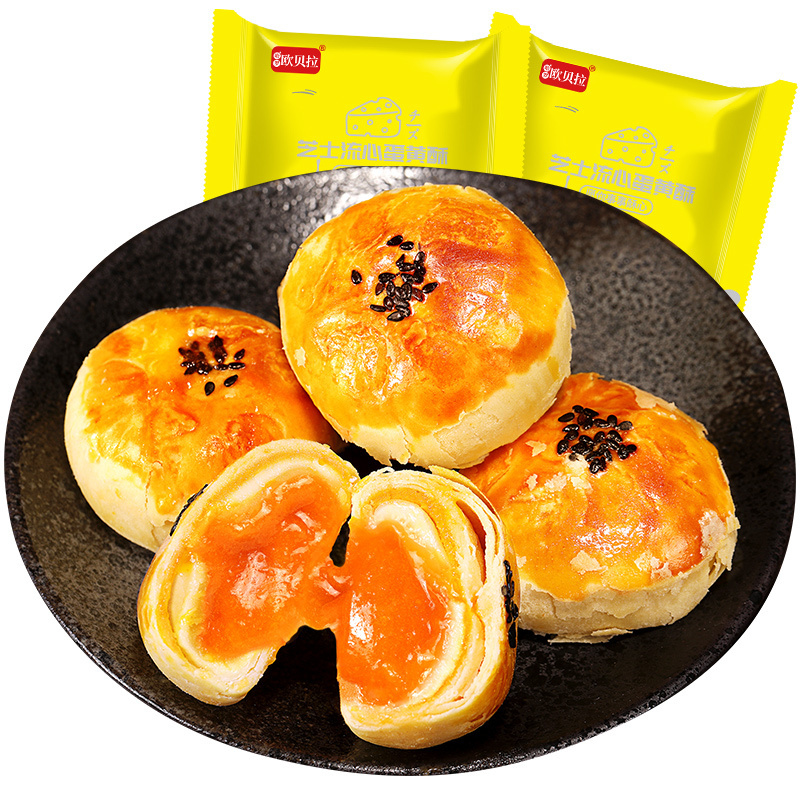 [满199减125元]比比赞芝士流心蛋黄酥6枚雪媚娘零食美食小吃网红糕点休闲食品