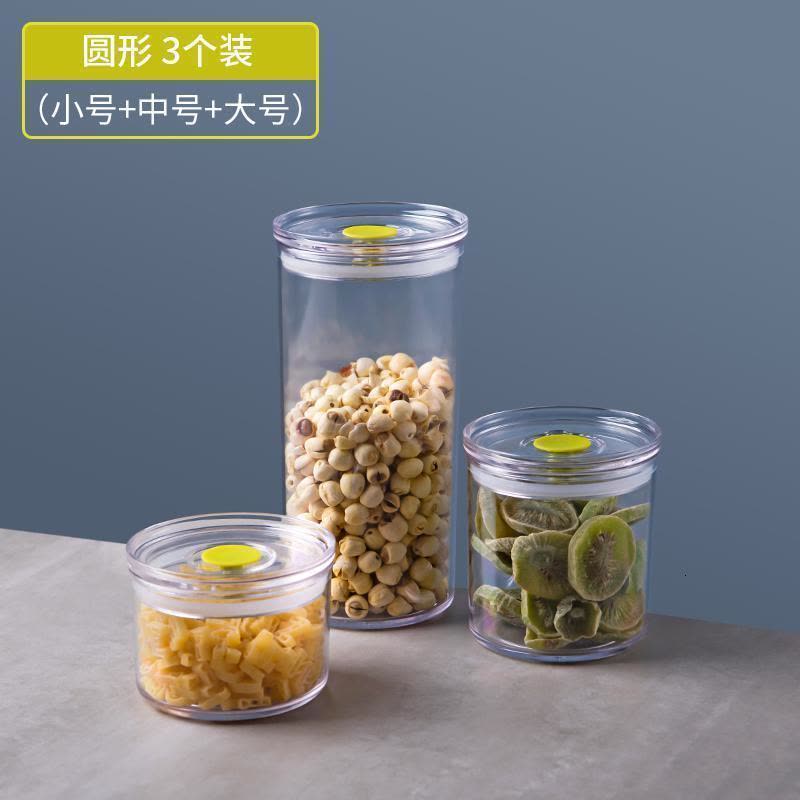 家柏饰(CORATED)食品级密封罐塑料透明厨房冰箱干货收纳盒全透明储物防潮罐子图片