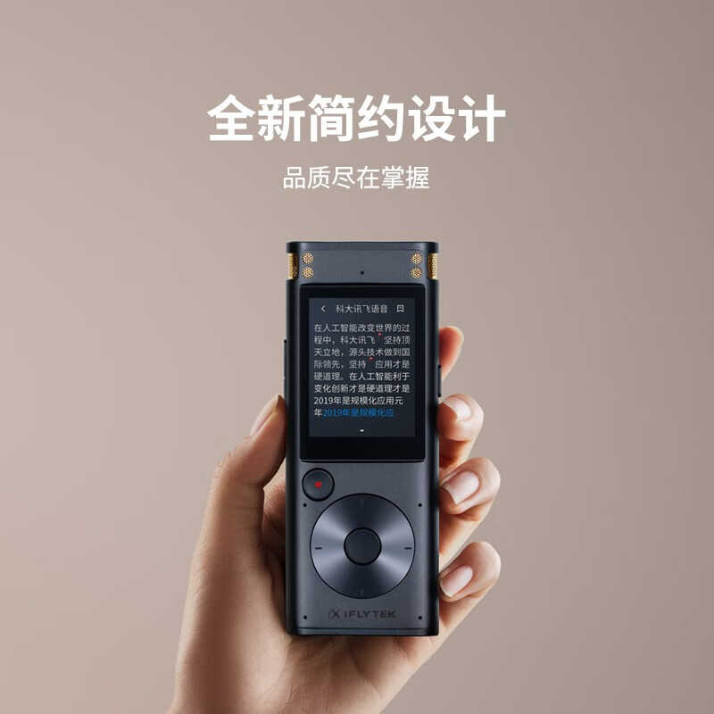 科大讯飞(iFLYTEK) 录音笔 SR302TPro (星火大模型加持新品)32G高清大图
