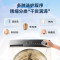 [官方旗舰店]美的10公斤全自动滚筒洗衣机家用大容量变频电机一级能效1.1高洗净比蒸汽除菌除螨简尚系列MG100V36T
