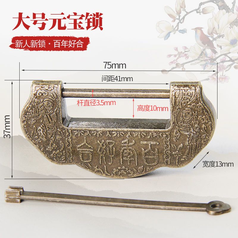 仿古铜锁中式横开挂锁老式小锁头复古刻字古代插销锁旧箱钥匙锁
