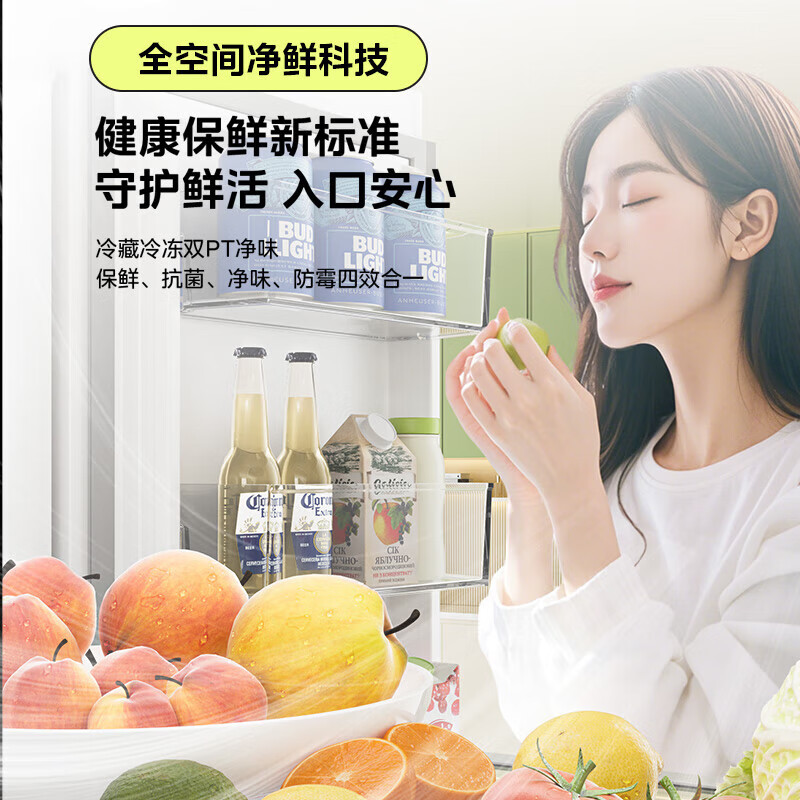 [官方正品]华凌547美的出品 521升超薄零嵌入法式多门一级能效双系统不串味变频冰箱HR-547WUFPZ白月光